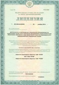 Официальный сайт Дэнас kupit-denas.ru ЧЭНС-01-Скэнар-М в Кстове купить