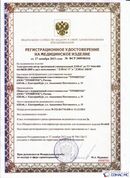 Официальный сайт Дэнас kupit-denas.ru ДЭНАС-ПКМ (Детский доктор, 24 пр.) в Кстове купить