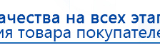 Малавтилин  Крем для лица и тела  купить в Кстове, Малавтилины купить в Кстове, Официальный сайт Дэнас kupit-denas.ru